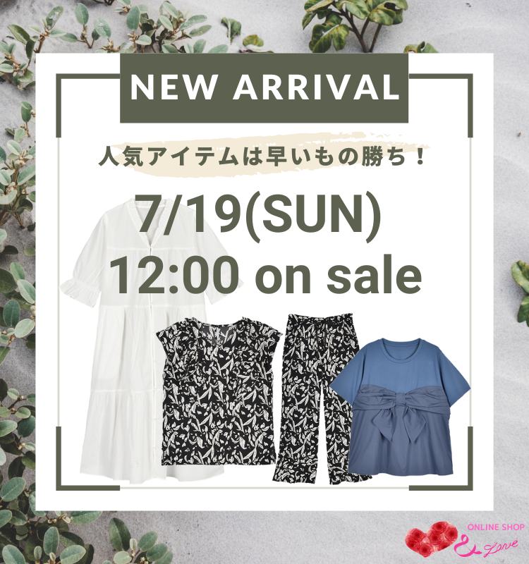 ＆LOVE(アンドラブ)公式オンラインショップ