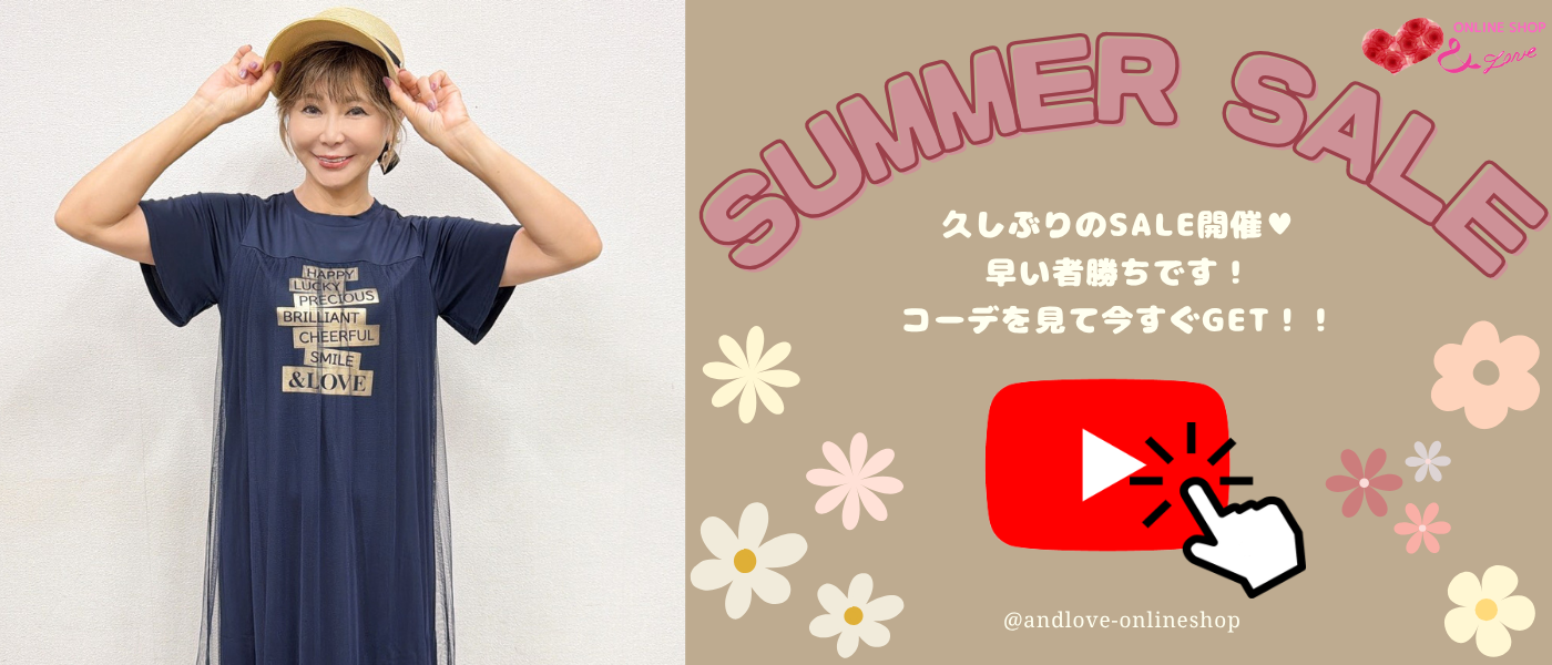 &LOVE YouTube