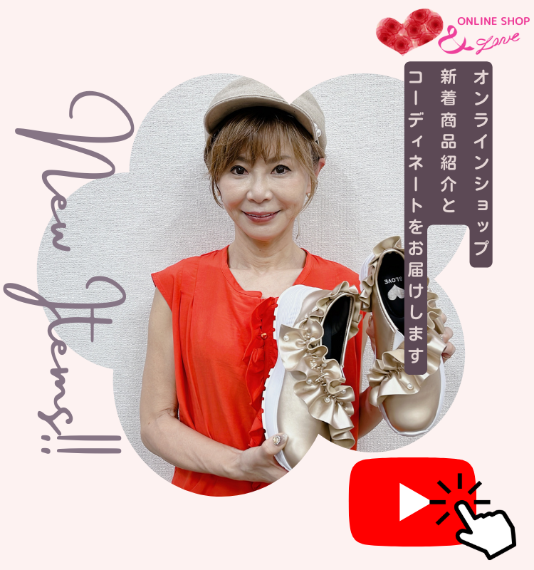 &LOVE YouTube